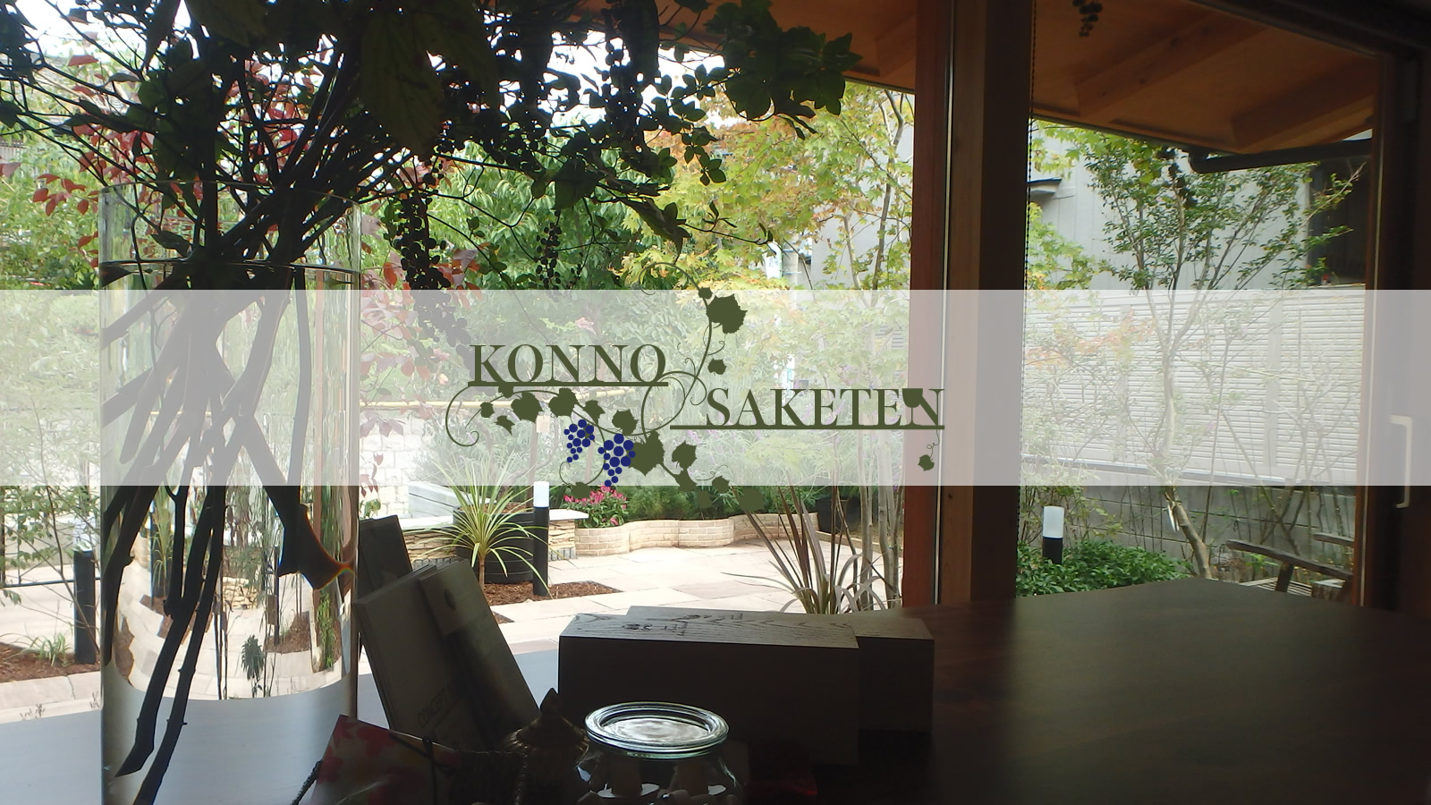 紺野酒店の窓からの景色